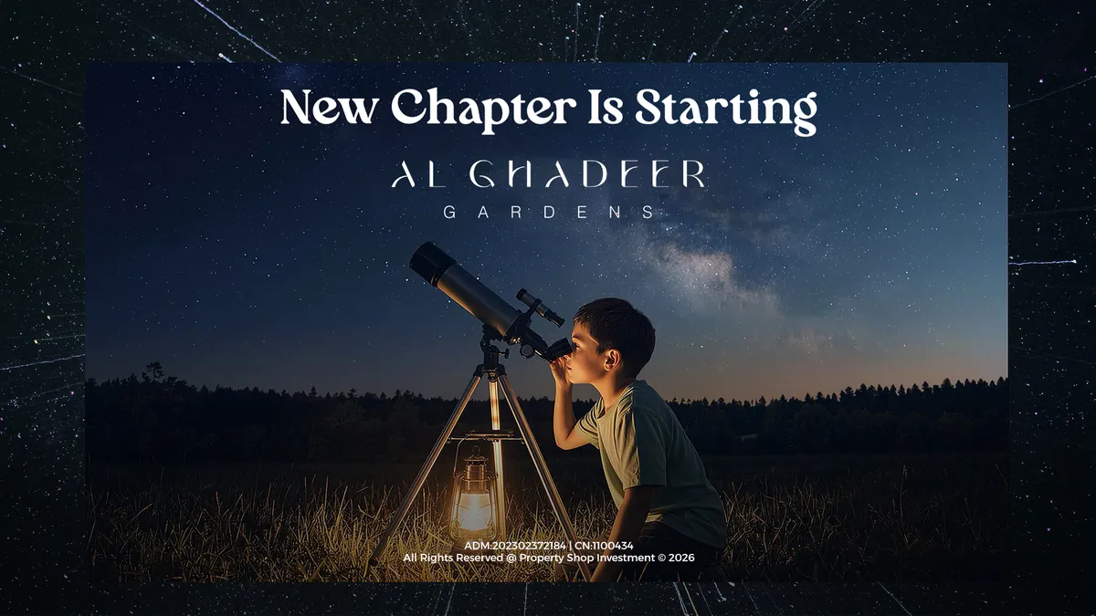 Banner for Al Ghadeer