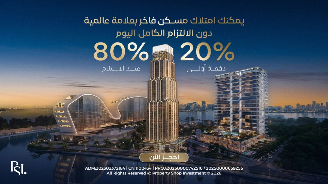 Banner for Emirates Developments Offer