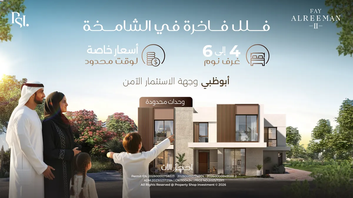 Banner for Fay Al Reeman