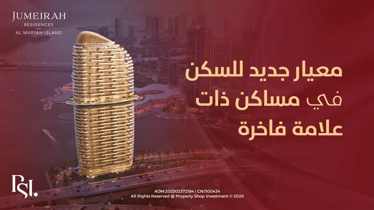 Banner for Jumeirah Residences