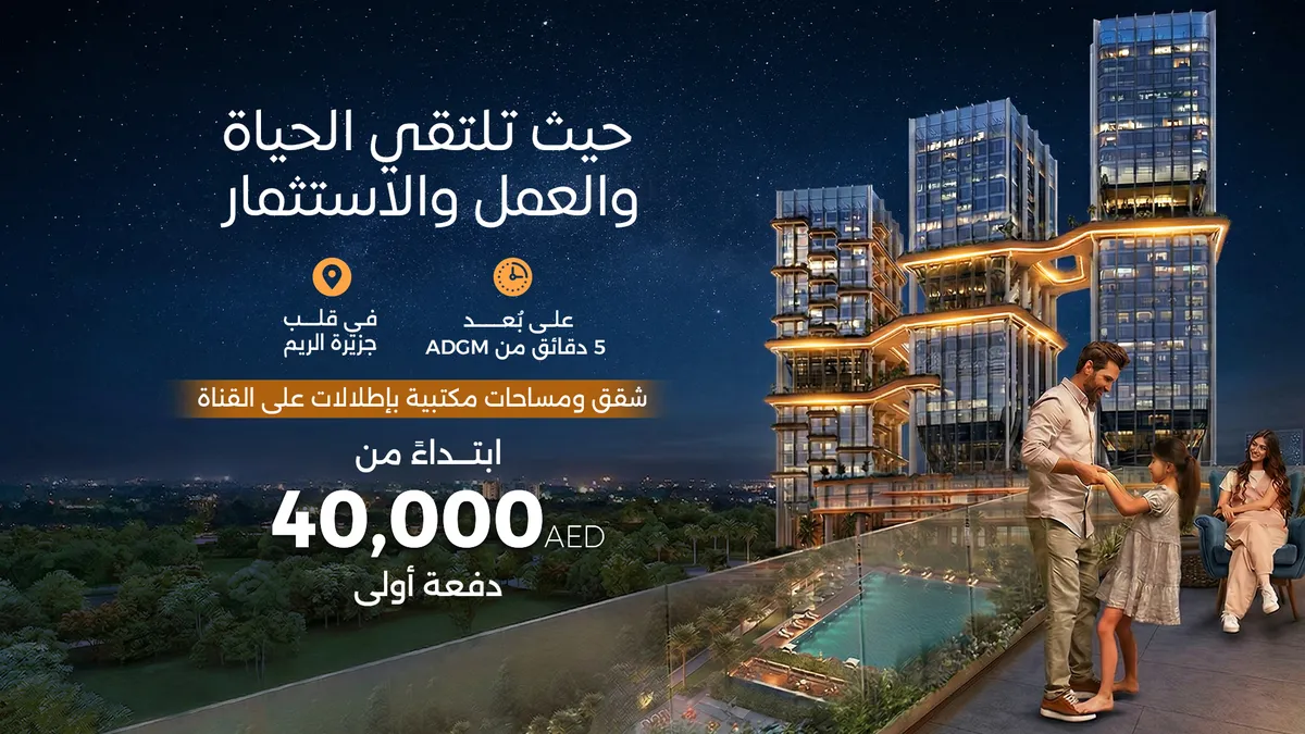 Banner for Radiant Bridges