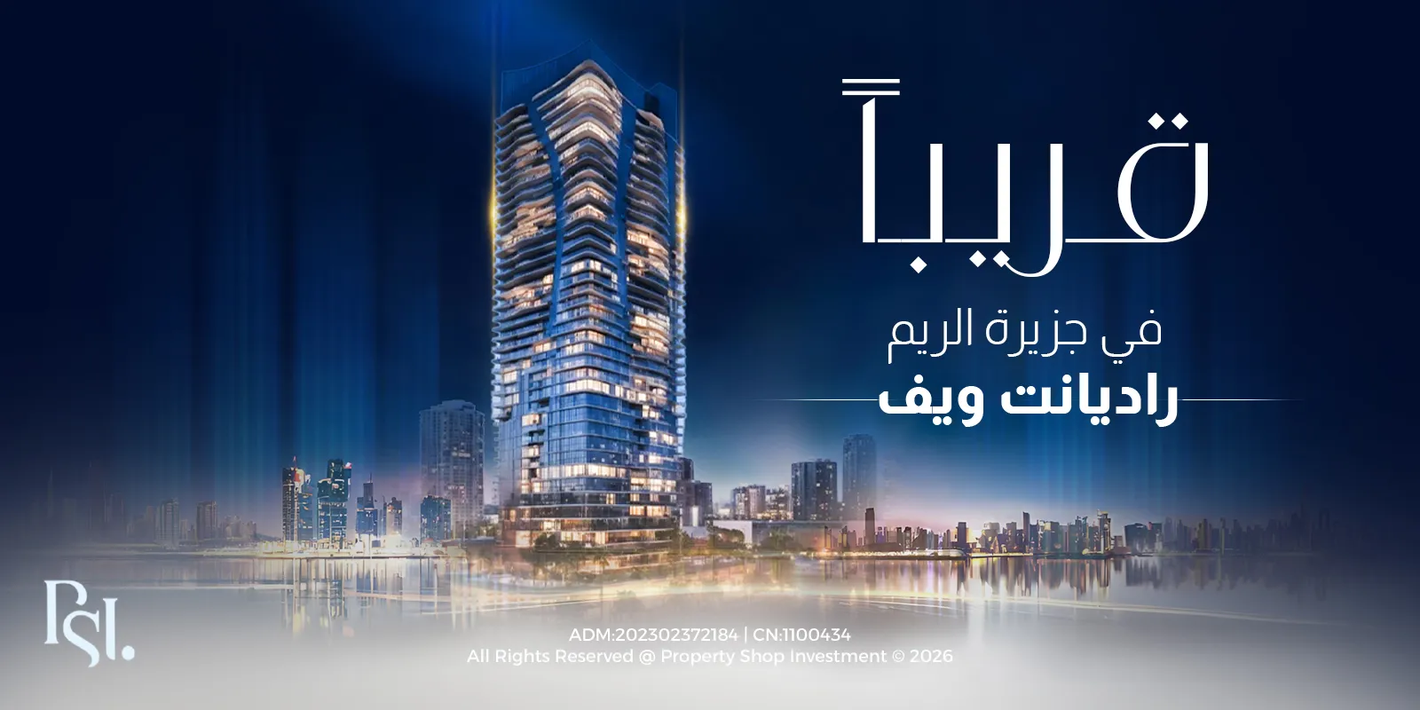 Banner for Radiant Wave