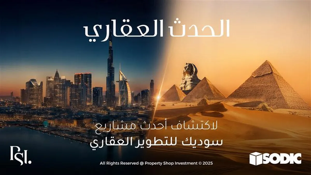 Banner for Sodic Event