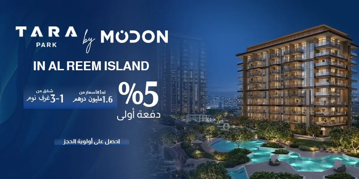 Banner for Tara Park